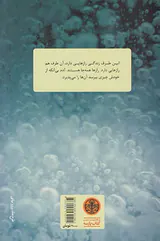 ژه